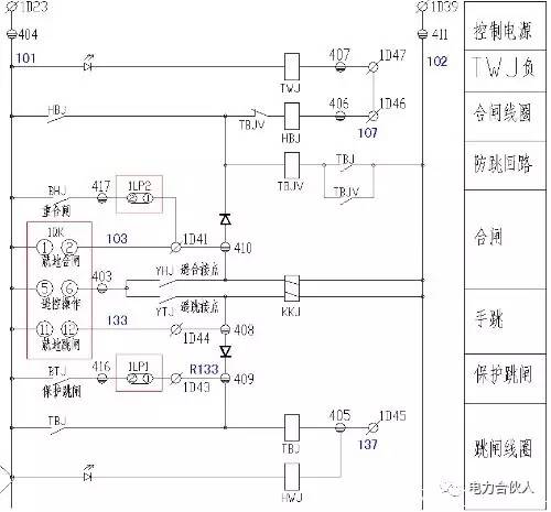 10KV開關柜二次接線圖文詳細說明