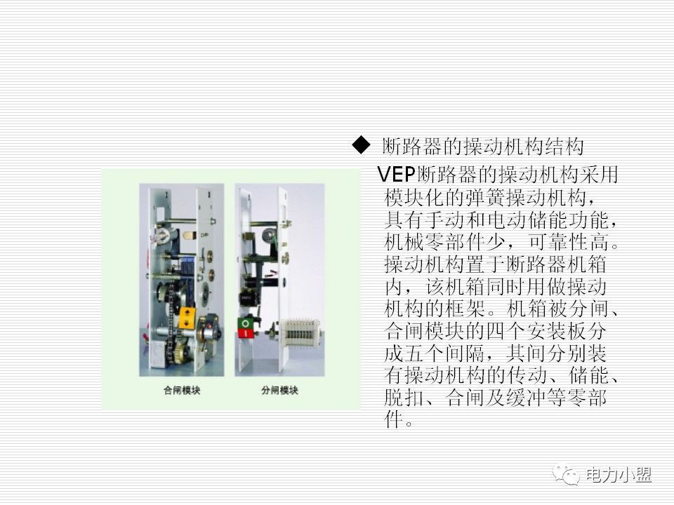 大約35kv高電壓開關柜！