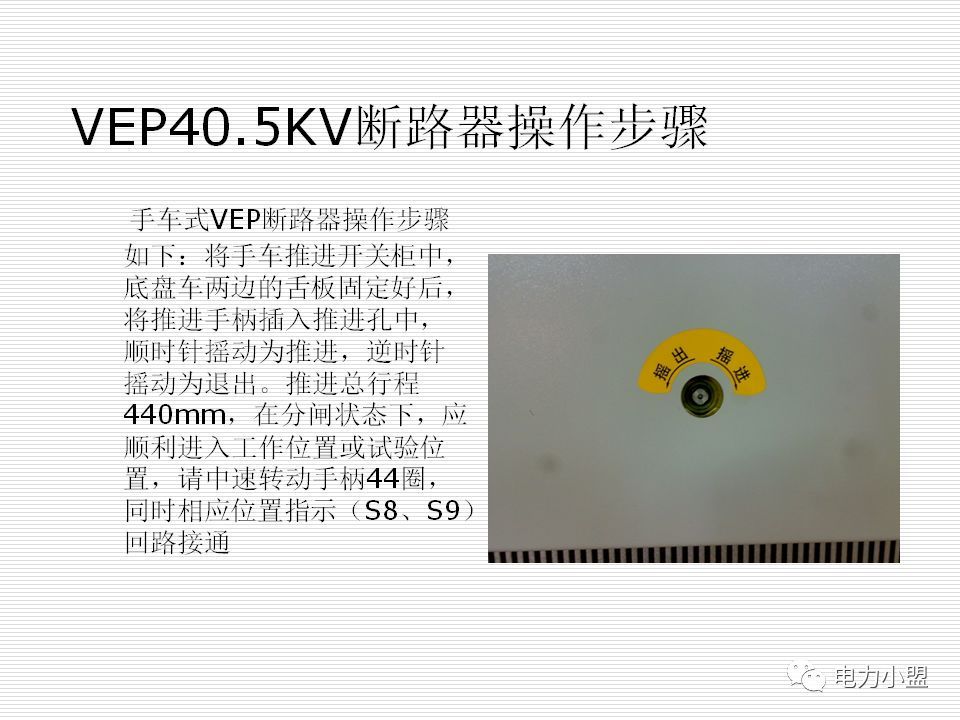 大約35kv高電壓開關柜！