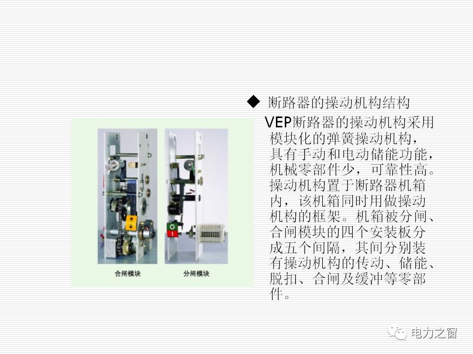 歷史上較完整的35kv高壓開關(guān)柜說明(可下載)