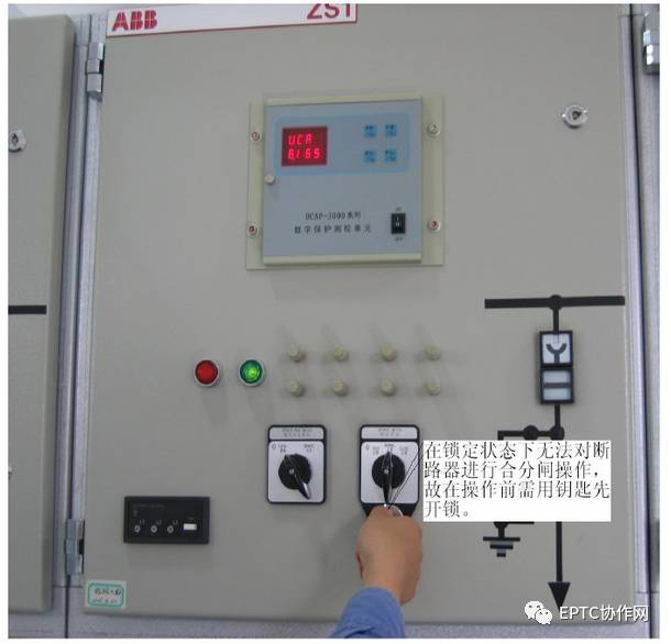 高壓開關柜斷電運行及故障判斷和處理方法的詳細說明