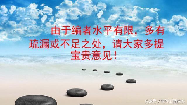 我在1級、2級和3級配電箱有什么樣的設備？如何配置它？你早就應該知道了。