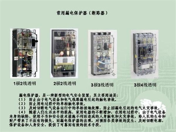 施工臨時用電配電箱標準慣例