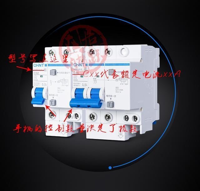 Home 配電箱，應(yīng)該分成幾個電路，每個電路開關(guān)如何選擇