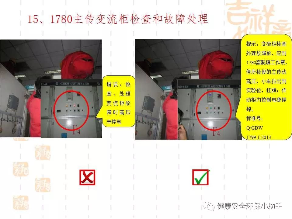 恐怖。工人檢修配電柜，1爆炸火花飛濺，瞬間悲劇......