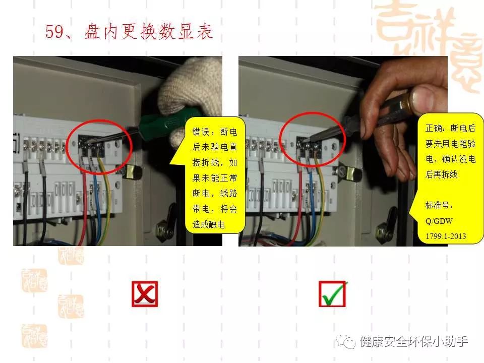 恐怖。工人檢修配電柜，1爆炸火花飛濺，瞬間悲劇......