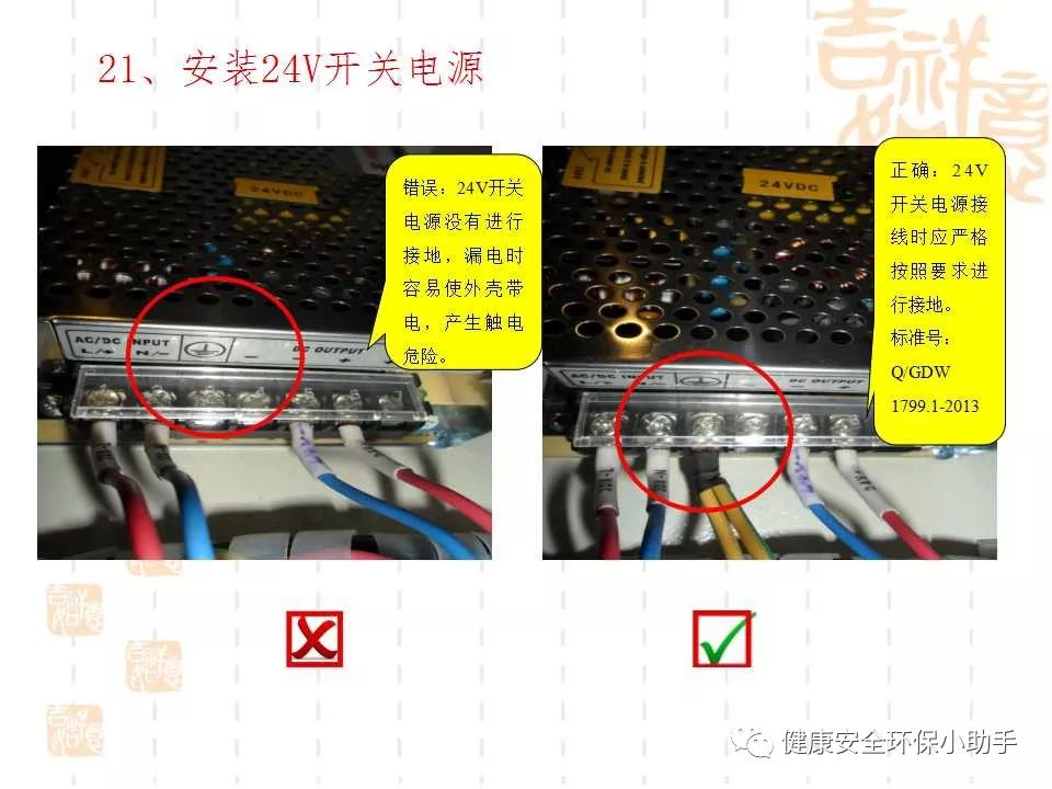 恐怖。工人檢修配電柜，1爆炸火花飛濺，瞬間悲劇......