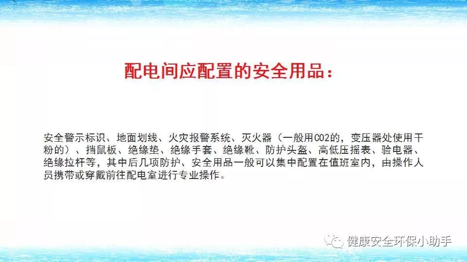 恐怖。工人檢修配電柜，1爆炸火花飛濺，瞬間悲劇......