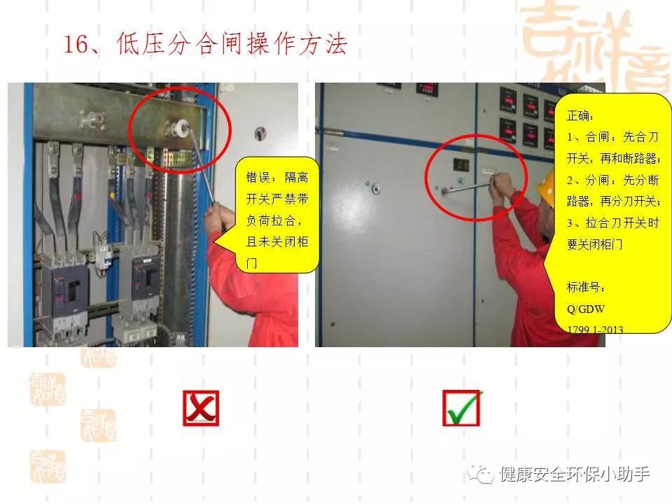 恐怖。工人檢修配電柜，1爆炸火花飛濺，瞬間悲劇......