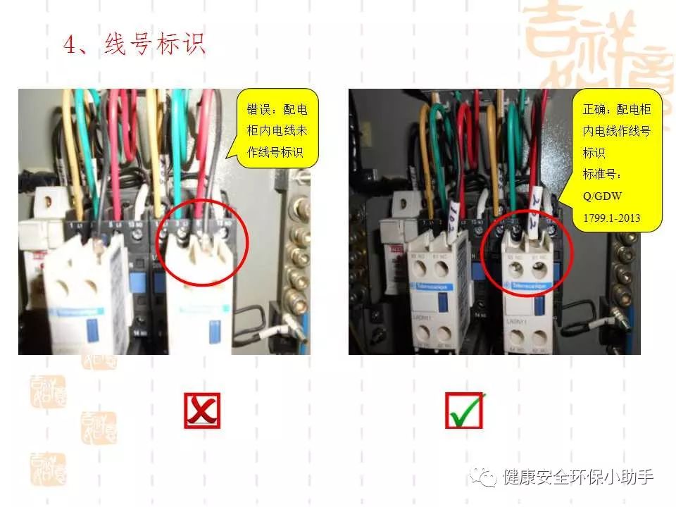 恐怖。工人檢修配電柜，1爆炸火花飛濺，瞬間悲劇......