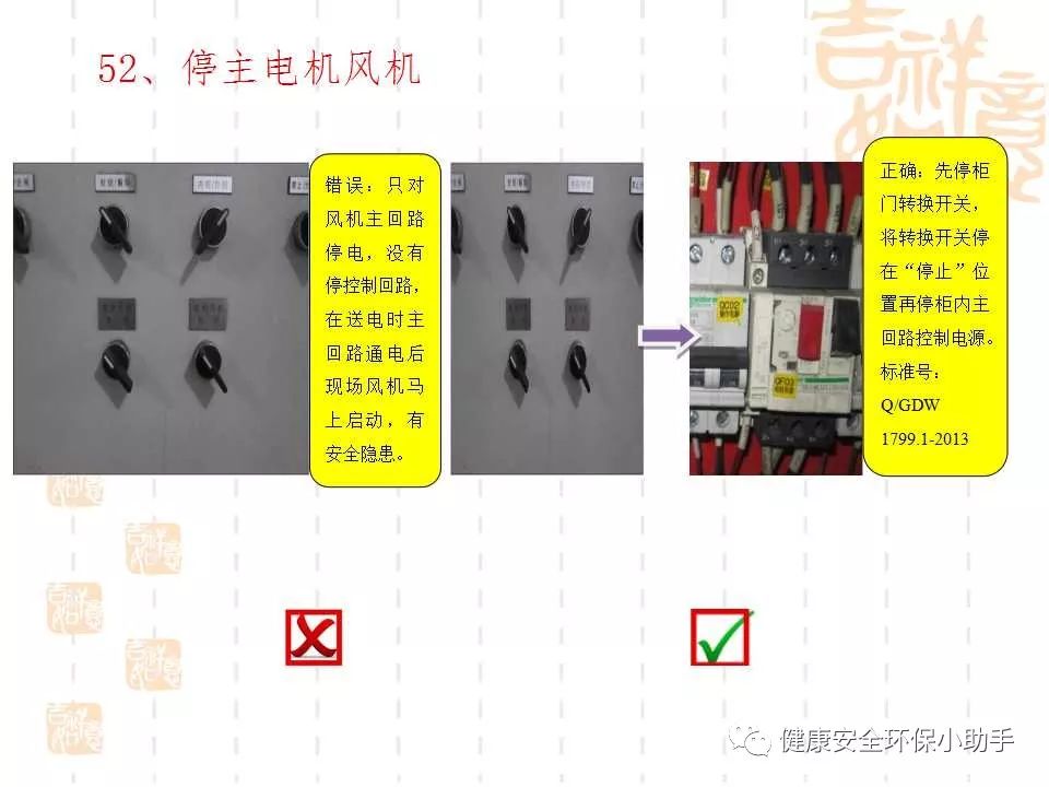 恐怖。工人檢修配電柜，1爆炸火花飛濺，瞬間悲劇......