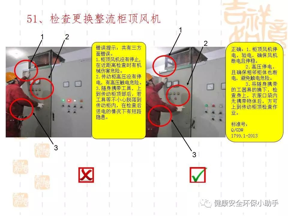 恐怖。工人檢修配電柜，1爆炸火花飛濺，瞬間悲劇......