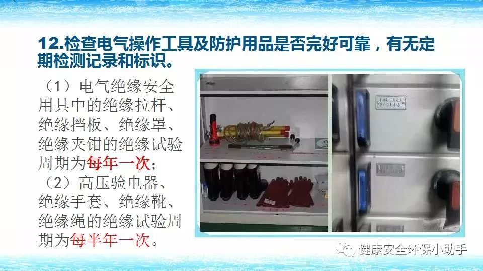 恐怖。工人檢修配電柜，1爆炸火花飛濺，瞬間悲劇......