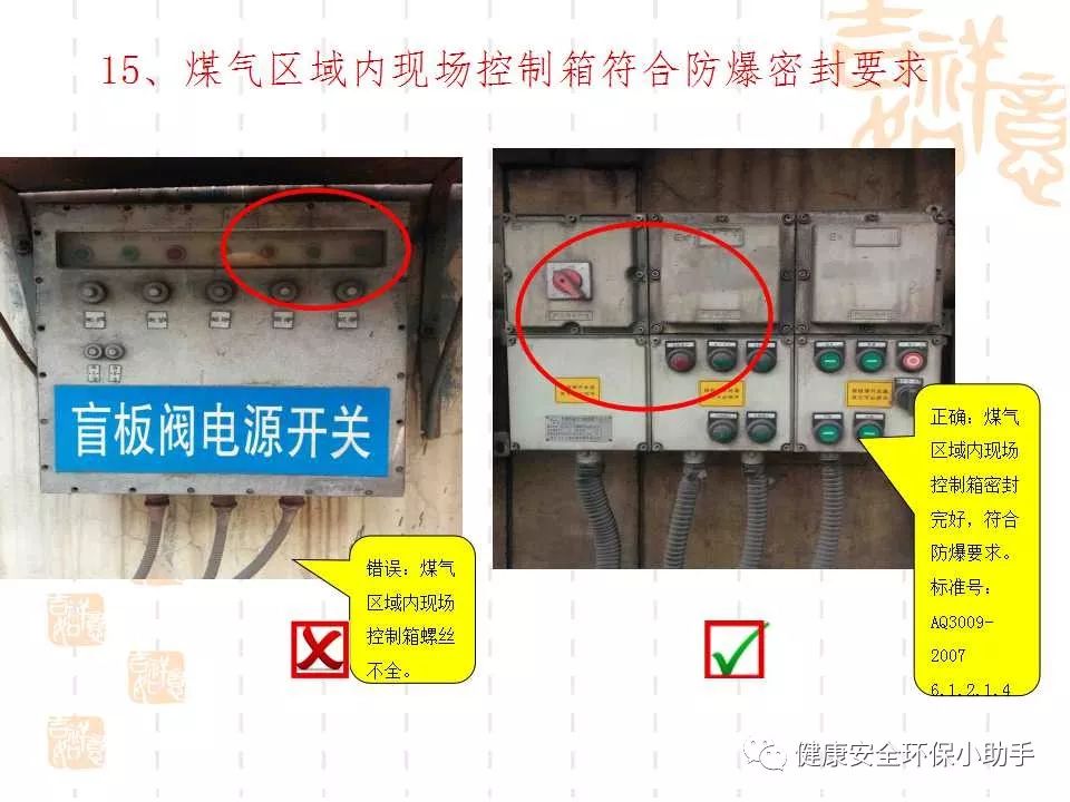 恐怖。工人檢修配電柜，1爆炸火花飛濺，瞬間悲劇......