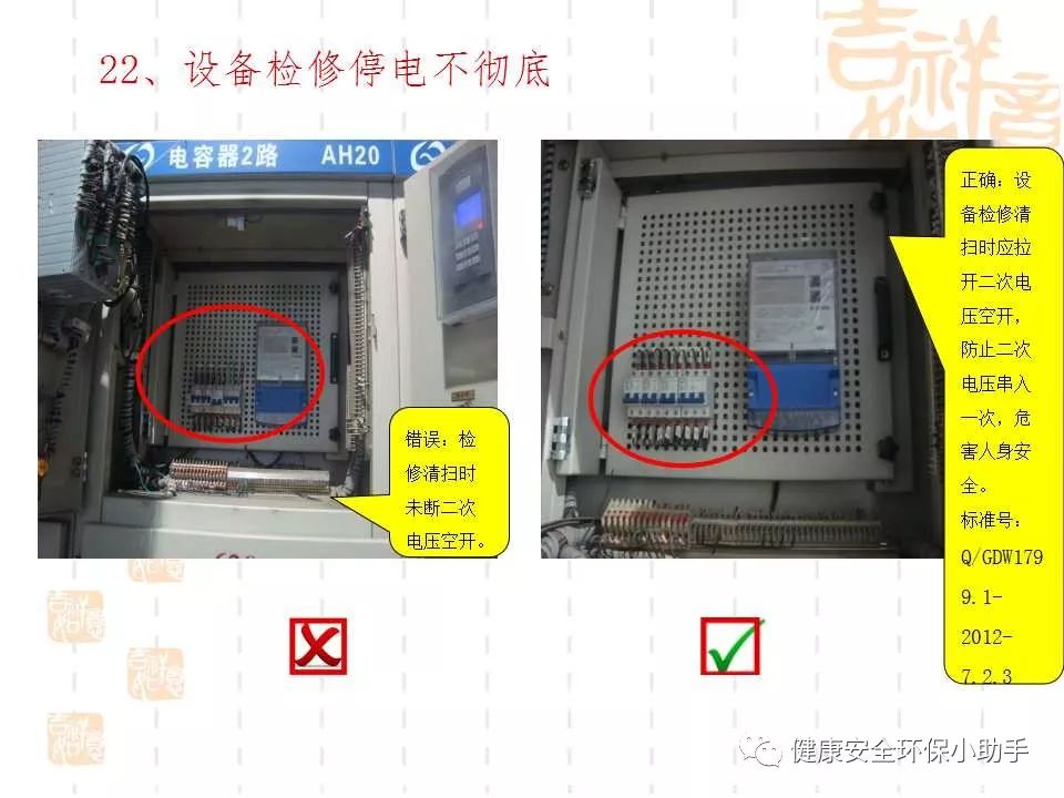 恐怖。工人檢修配電柜，1爆炸火花飛濺，瞬間悲劇......