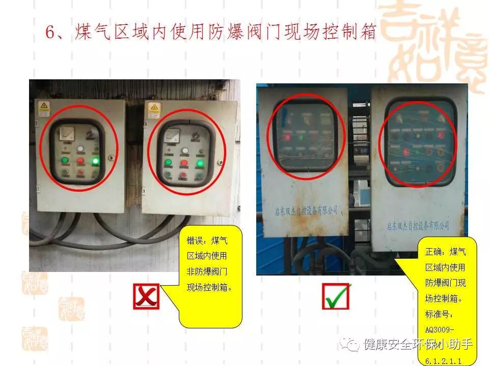 恐怖。工人檢修配電柜，1爆炸火花飛濺，瞬間悲劇......