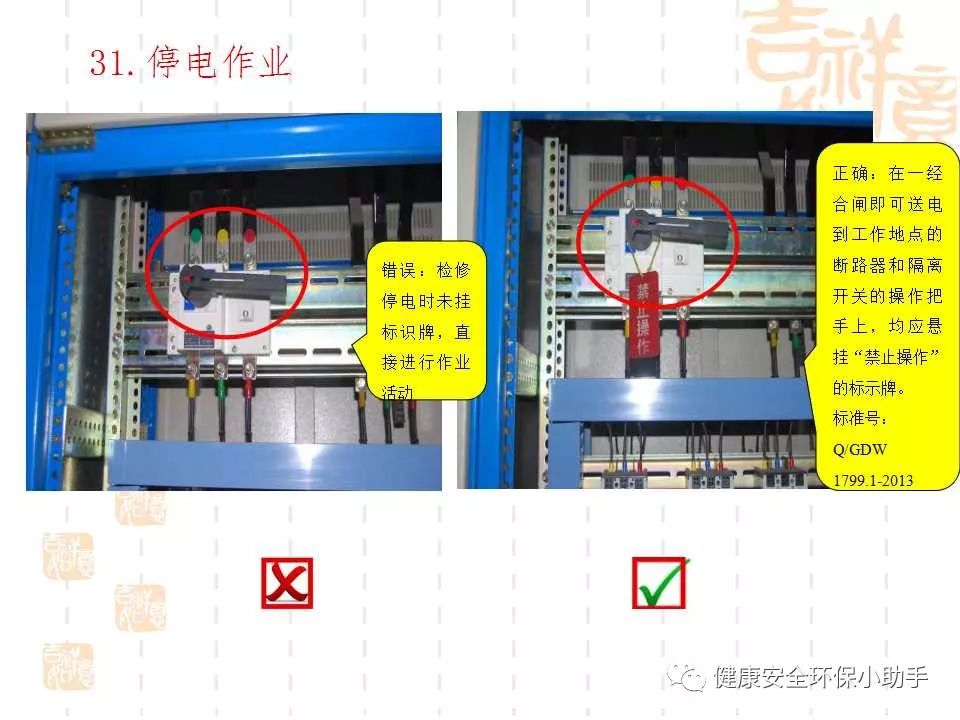 恐怖。工人檢修配電柜，1爆炸火花飛濺，瞬間悲劇......