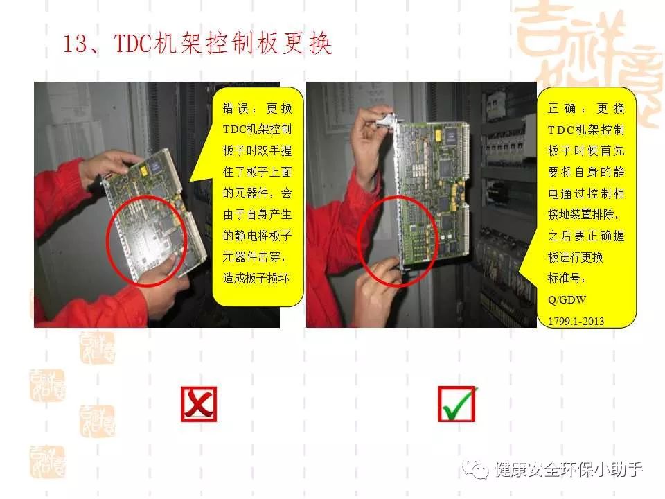 恐怖。工人檢修配電柜，1爆炸火花飛濺，瞬間悲劇......