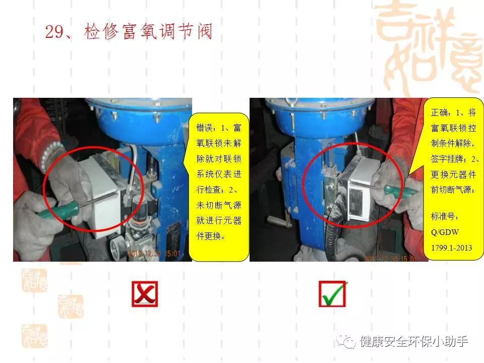 恐怖。工人檢修配電柜，1爆炸火花飛濺，瞬間悲劇......