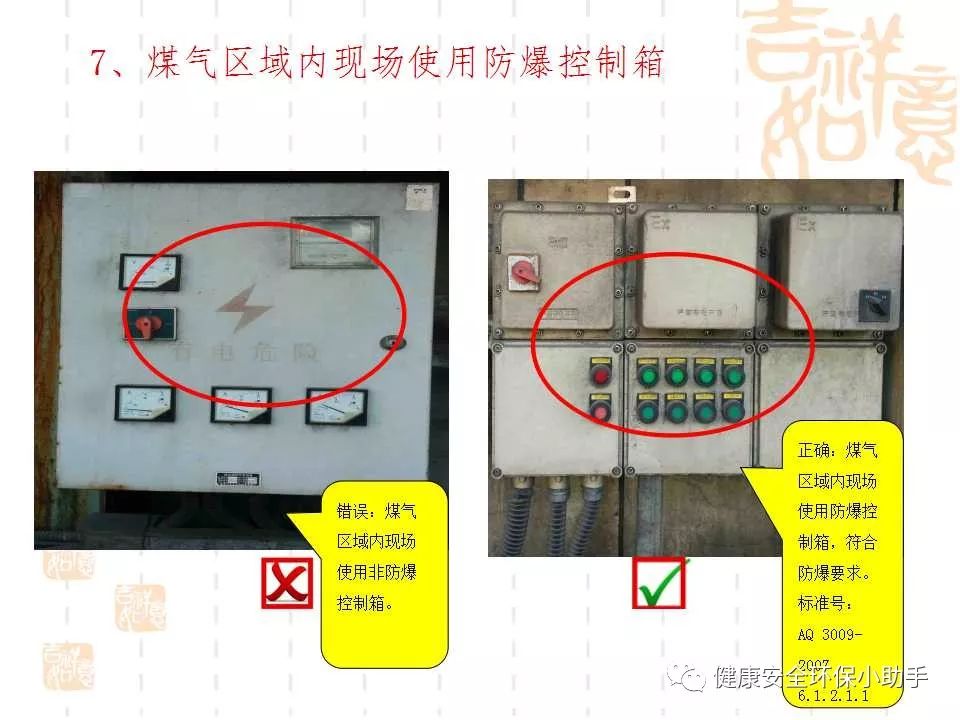 恐怖。工人檢修配電柜，1爆炸火花飛濺，瞬間悲劇......